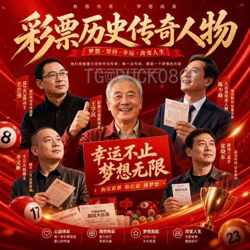 2026美加墨世界杯分组规则变化官方解读：赛制革新与影响分析